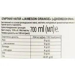 Спиртний напій Jameson Orange Irish Whiskey 30% 0.7 л - мініатюра 6