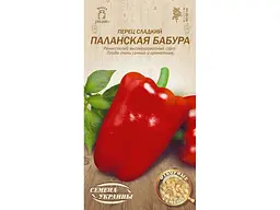 Перець солодкий Насіння України (20 пачок) "Паланская Бабура" ОВ 0,25г (рс)