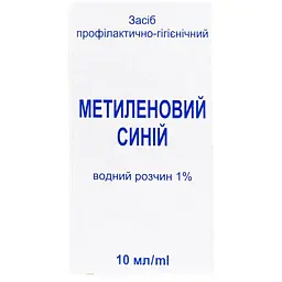 Метиленовый синий водный раствор 1% 10 мл