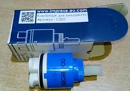 Картридж Imprese - Sedal (EN-35C/D) CS01 - мініатюра 3