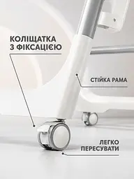 Стільчик-трансформер для годування 3 в 1 із коліщатками, столиком і нахилом спинки 1-4 років біло-сірий (3774286133) - мініатюра 5