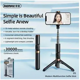 Селфі-монопод Remax Modern Multifunction Selfie Stick P11 Bluetooth - мініатюра 2