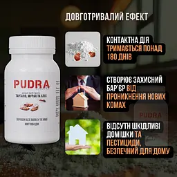 Pudra пудра від тарганів мурах бліх клопів чешуйниць повзаючих комах екологічна без хімії механічна дія - мініатюра 3