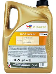 Моторна олива Total Quartz 9000 Energy 5W-40 5 л – синтетика для бензинових і дизельних двигунів з турбіною та без - мініатюра 2