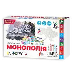 Настільна гра монополія "Львів відкритий для світу" Igroteco 019958