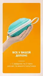 Набір «Джуніор» L-012, 130+45+70 мл - Червоний - мініатюра 4