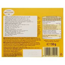 Цукерки Hauswirth Banane Plus Himbeere суфле в шоколаді 150 г - мініатюра 2