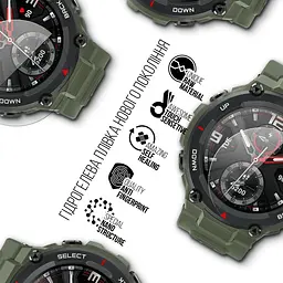 Гідрогелева плівка на годинники Amazfit Watch T-Rex ArmorStandart захисна плівка для смарт годинників прозора (ARM57917) - мініатюра 2