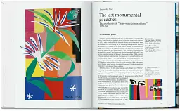 Matisse. Cut-outs - мініатюра 6