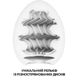 Мастурбатор-яйце Tenga Egg Ring (SO5499) [96207] - мініатюра 2
