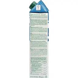 Напій кокосовий з соєю Vega Milk Barista 950 мл - мініатюра 5