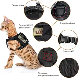 Шлейка для котів Harness, тактичний жилет з ручкою (35-48 см), Чорний - мініатюра 2