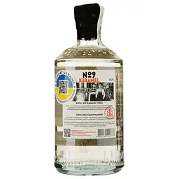 Горілка Distil №9 Salted Caramel 40% 0.5 л - мініатюра 2