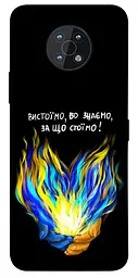Чохол Demsky У боротьбі для Nokia G50