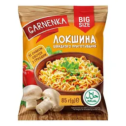 Вермішель швидкого приготування Garnenka зі смаком овочів з грибами 85 г
