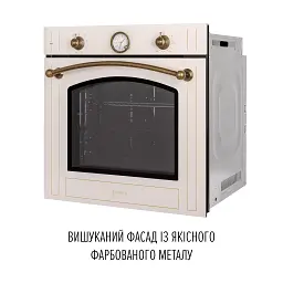 Духова шафа електрична Perfelli Retro 6A8N Beige - мініатюра 8