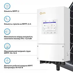 Гібридний однофазний інвертор 8kW Solis S6-EH1P8K-L-PLUS 48V WiFi 2 MPPT (42-00190) - мініатюра 3