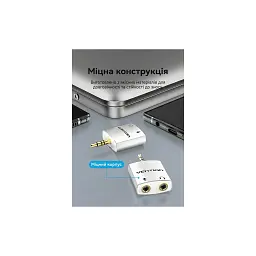 Перехідник 3.5mm M to 2x3.5mm F (4pin) gray Vention (BDBW0) - мініатюра 6