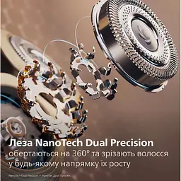 Бритва електрична Philips Series i9000 Prestige Ultra (XP9404/46) - мініатюра 15