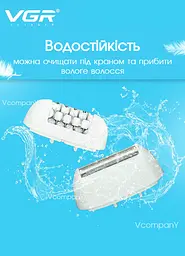 Епілятор жіночий VGR бірюзовий - мініатюра 6