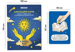 Картки з афірмаціями Orner Я можу все! (Orner-2309) - мініатюра 10