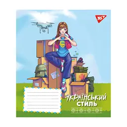 Зошит Yes Ukrainian style 18 аркушів клітинка (767250), в асортименті - мініатюра 2