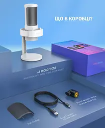 Мікрофон Fifine A8W RGB Ampligame White (A8W) - мініатюра 6