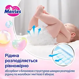 Підгузки Merries Розмір M (6-11 кг) 52 шт (4901301437716) - мініатюра 7