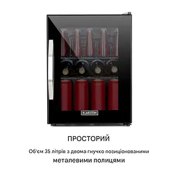 Холодильник для напоїв Klarstein Beersafe M Onyx (10034847) - мініатюра 5