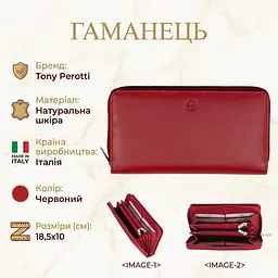 Жіночий гаманець Tony Perotti натуральна шкіра Cortina 5007 rosso (90315) червоний - мініатюра 3
