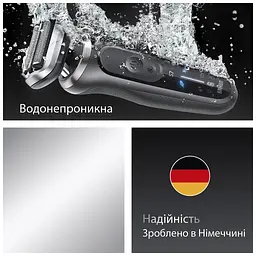 Електробритва Braun 72-G1200s - мініатюра 5