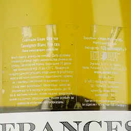 Вино Mare Magnum Sauvignon Blanc Frances, біле, сухе, 1 л (7340048606752) - мініатюра 4