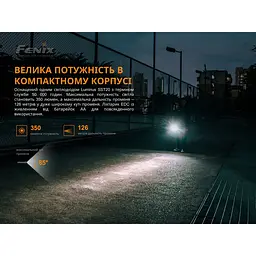 Ліхтар ручний Fenix E20 V2.0 - мініатюра 7