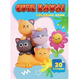 Дитяча розмальовка Cute Kawai А06012505, 20 наліпок А4