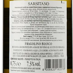 Вино ігристе Sarsitano Fragolino Bianco, біле, солодке, 0,75 л - мініатюра 3