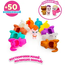 Набір колекційних фігуркок #sbabam Малюки в костюмчиках 14 шт. (122CN/22-CDU) - мініатюра 4