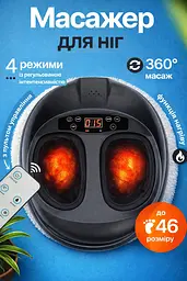 Масажер для ніг роликовий масаж із підігрівом - мініатюра 6