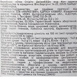 Лікер Sierra Tropical Chilli 18% 0.5 л - мініатюра 7