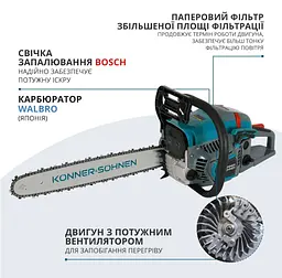 Бензинова пила Konner&Sohnen KS CS31G-18 - мініатюра 7