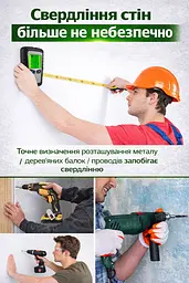 TH430 детектор прихованої проводки - детектор кабелю в стіні - мініатюра 8