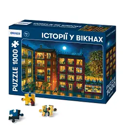 Пазл «Історії у вікнах» 1000 елементів