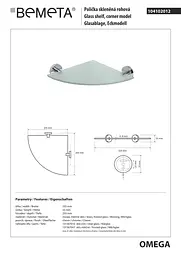 Полиця скляна кутова Bemeta Omega 250x250 mm 104102012, Білий - мініатюра 2