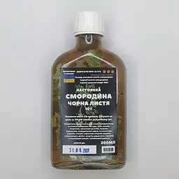 Настоянка на листі смородини чорної 200 мл