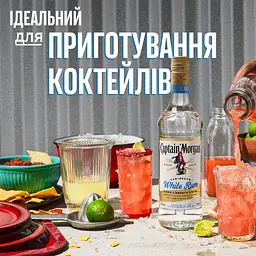 Ром Captain Morgan White, 37,5%, 0,7 л - мініатюра 3