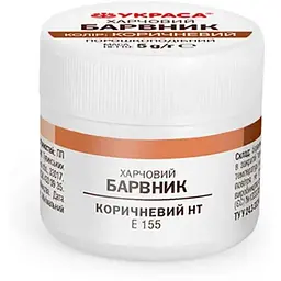 Барвник порошкоподібний УКРАСА 5г Коричневий