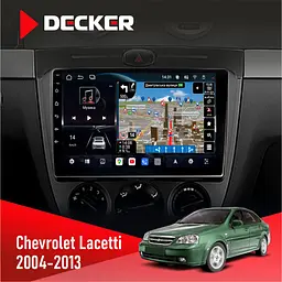 Штатна магнітола Chevrolet Lacetti 2004-2013 Decker D9-011 4x64, DSP, 4G, 360 Decker (НФ-00005487)