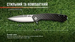 Нiж Adimanti by Ganzo (Skimen design) складаний карбон - мініатюра 9