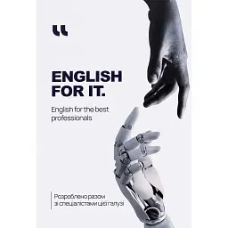 English for IT. English for the Best Professionals -