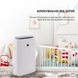 Очищувач повітря з функцією зволоження Sharp KI-N42EU-L - мініатюра 10