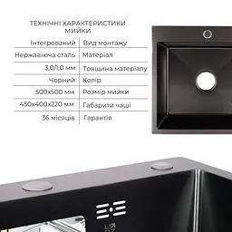 Кухонна мийка Lidz Handmade H5050B інтегрована BlackPVD у комплекті з дозатором та корзиною, Чорний - мініатюра 3